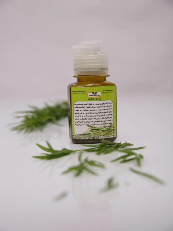 روغن رزماری