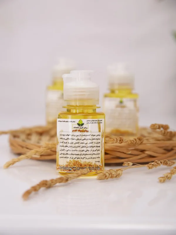 روغن درمانی جوانه گندم